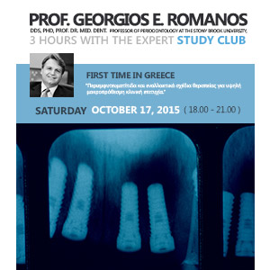 Prof. Georgios E. Romanos Study Club