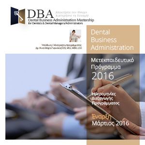 DBA – Mastership Course