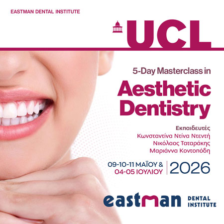 5-Day Masterclass in Aesthetic Dentistry